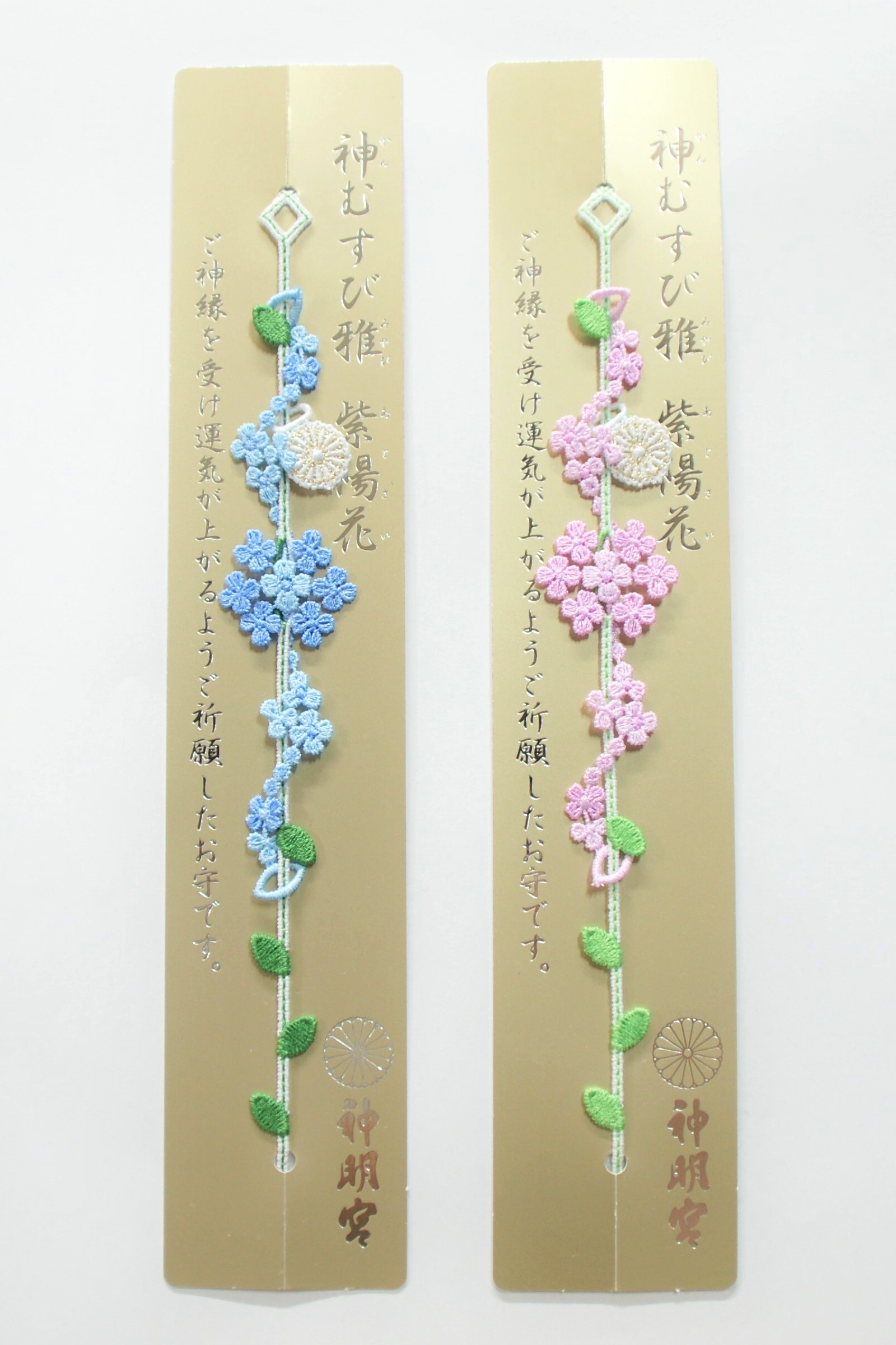 「神むすび レースブレスレットお守り」の歴史 – 阿佐ヶ谷神明宮 厄除（八難除）の神社 東京都杉並区