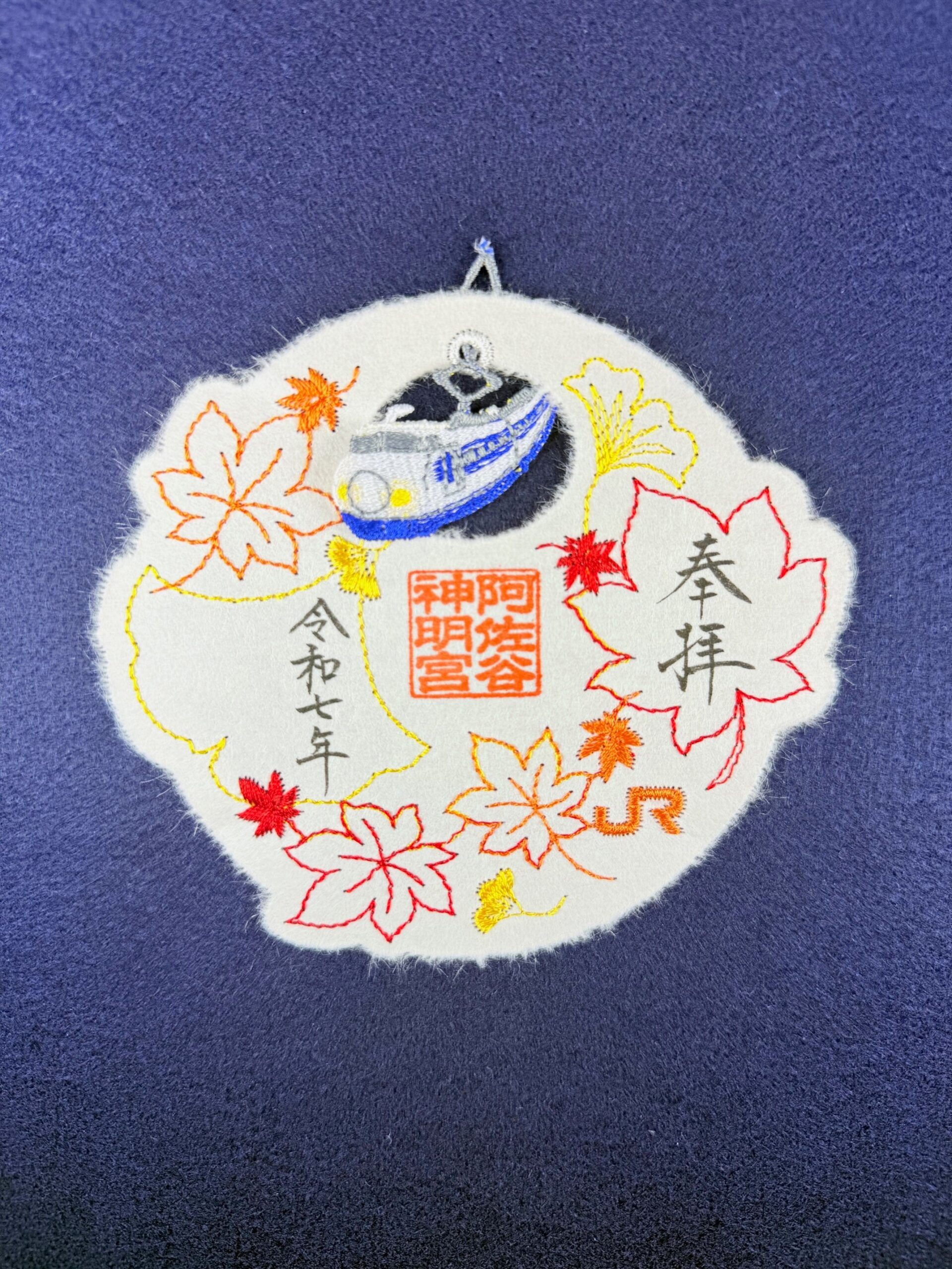 阿佐ヶ谷神明宮×JR東海 コラボ御朱印のお知らせ『紅葉』 – 阿佐ヶ谷