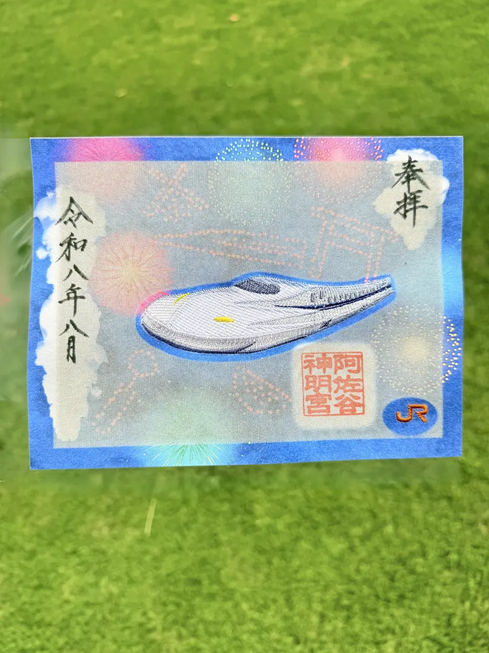 JR_限定刺繍透かし入り御朱印