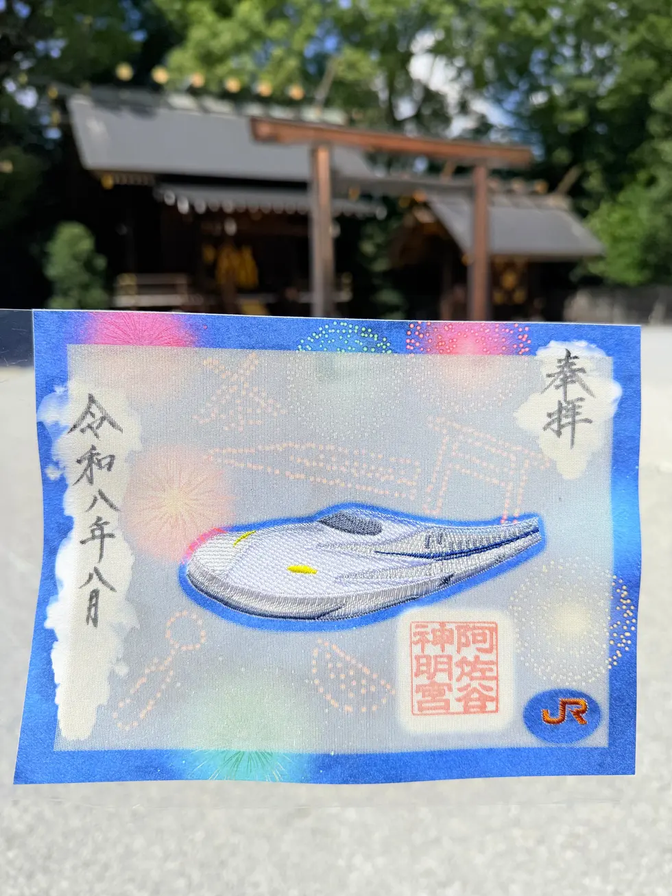 JR_限定刺繍透かし入り御朱印